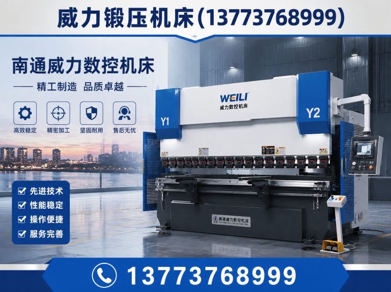 海安市液压机展示图